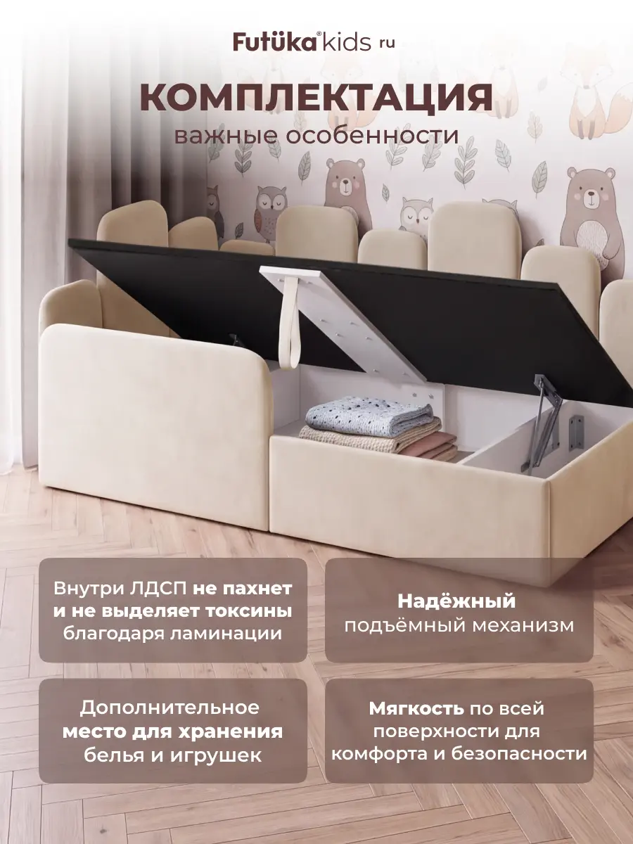 Кровать детская 160x80 с подъемным механизмом Хендерсон ткань Микровелюр фото 2